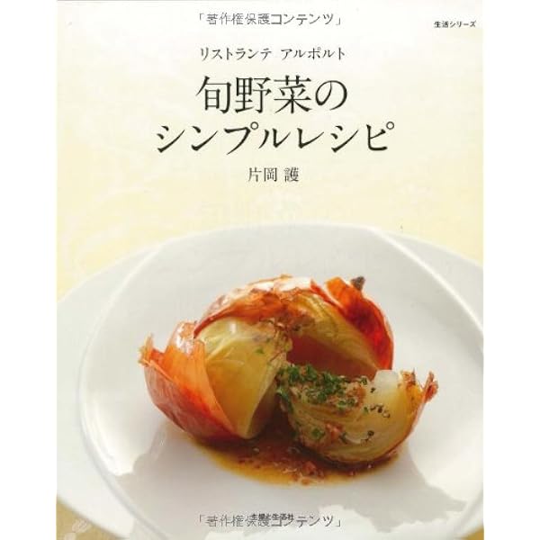 イタリア料理　本 513H+SsS75L._AC_SY200_QL15_.jpg