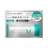 ドットバスター 酵素洗顔パウダー マイルド 10包
