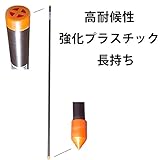 【100本】強化プラスチック製（ＦＲＰ）電柵支柱　直径20mm　高さ1850mm