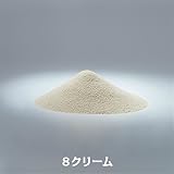 カラーサンド８号・中心粒径0.1ｍｍ・全15色■200ｇ送料込み(〒スマートレター発送) (8クリーム)