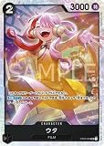 ワンピースカードゲーム ST08-002 ウタ (SR スーパーレア) スタートデッキ Side モンキー・D・ルフィ (ST-08)ONE PIECEカードゲーム