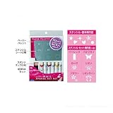 ホルベイン画材 ネイルスポンジ アートセット NSA-1