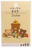 サンエイ (SANEI) リラックマ 耐熱 耐水 ステッカー リラックマ百貨店 A RKC005
