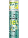 カロヤン ジェット 無香料フレッシュ 185g 【医薬部外品】
