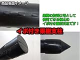イボ付き果樹支柱 [枝受支柱] 33mm×1800mm （10本入り） 【枝受ホルダー・枝受ストッパー別売】 園芸・果樹用支柱