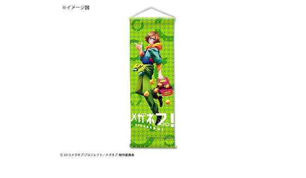 Amazon メガネブ ミニタペストリー 鉢嶺 拓磨 アニメ 萌えグッズ 通販