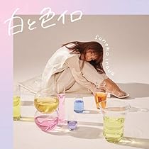 Amazon.co.jp: Hello(通常盤): ミュージック