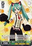 Weiss Schwarz / Hatsune Miku「Kitty Cat」( C ) / ProjectDIVA F 2 nd ( pd-s29 – 040 ) / A Japanese Sing