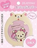 サンエックス リラックマ 缶バッジカバー 推し活 コリラックマ