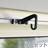山善(YAMAZEN) 涼風シェード用 レギュラーフック (4個セット) NYZF-R*2