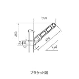 杉田エース ACE 物干金物 スカイアーム ステンカラー SA-05-A 1本