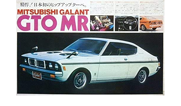 Amazon バンダイ 1 三菱 ギャラン Gto Mr プラモデル 通販