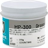 東レ・ダウコーニング:モリコート フッソ・超高性能 HP-300グリース 100g HP-300-01 型式:HP-300-01