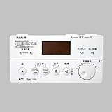 354-1244 LIXIL リクシル・INAX リモコン トイレ部品 純正品