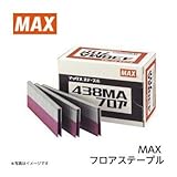 MAX 425MAフロア(N) MS95640 3000本入
