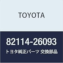 Amazon.co.jp: TOYOTA (トヨタ) 純正部品 エンジン ルームワイヤ NO.4  