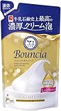 バウ ン シア ボディソープ プレミアムモイスト 詰替 1個 340ml
