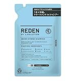 REDEN HYBRID SHAMPOO R2(リデン ハイブリッドシャンプー R2) 詰め替え 400ml マリンムスクの香り