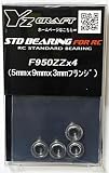 Yz CRAFTワイズクラフト RC用 スタンダードベアリング (F950ZZ 4個入り)