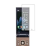 メディアカバーマーケット MARVERA KYF35 / 京セラ機種用 液晶 保護 フィルム ブルーライトカット 反射防止 指紋防止 互換品