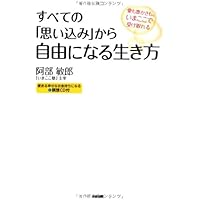 さとりの授業 : アセンション時代を生きるために知っておきたい大切なこと さとりの授業 アセンション時代を生きるために知っておきたい