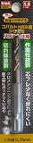 （業務用50個セット） TRAD 6角軸ショートコバルトドリル TCD-5.0 5.0mm