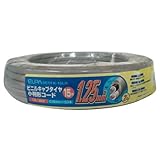 ELPA ビニルキャプタイヤ 小判コード 1.25㎟ 2心 15m VCTFK-15LH