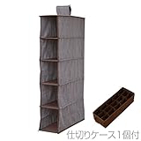 山善(YAMAZEN) クローゼット ハンギングラック 幅14 仕切りケースセット YTC-CLHRS/CLCS-B15