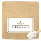 オーガランド 犬 サプリ 免疫力 30g 粉末 免疫サポート 冬虫夏草 ハナビラタケ ドッグサプリメント パウダー シニア犬 ドッグフード