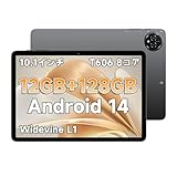 【Android 14 タブレット】Bmax I10 Plus タブレット 10インチ Wi-Fi モデル 12GB+128GB