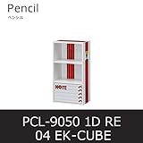 EK-CUBE ペンシル04 PCL-9050 1D レッド カラーボックス おもちゃ箱 子供部屋 収納 白井産業