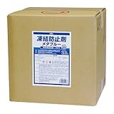 凍結防止剤-60℃希釈可能メタリックブルー 20L(41-203)古河薬品