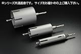 ユニカ(unika) 単機能コアドリルE&S マルチタイプ MCタイプ(SDSシャンク) ES-M160SDS