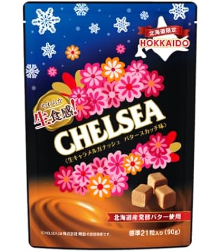 Amazon.co.jp: チェルシー スカッチ アソート キャンディ 1袋