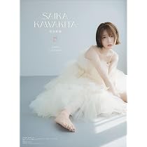 Amazon.co.jp: 【残りわずか】河北彩伽 2026年 壁掛けカレンダー CL