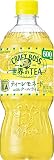 サントリー ボス BOSS クラフトボス ティーレモネード 紅茶 世界のTEA 600ml×24本