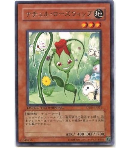 Amazon.co.jp: 【遊戯王】 六芒星の呪縛 (ﾚｱ) [BE1-JP6] : ホビー