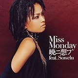 �Ńj�z�t feat.Sowelu