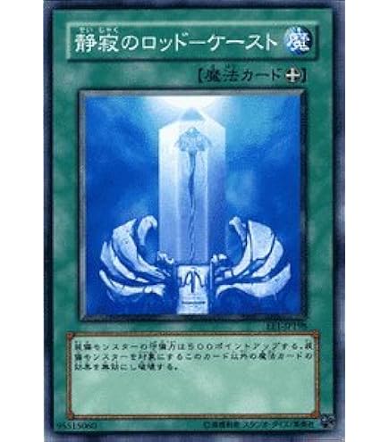 遊戯王 ガーディアン・グラール ウルトラ 304-007 Amazon.co.jp