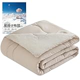 Colorsroom 夏用掛け布団 シングル【超柔らか・調温・TEIJIN高機能中綿使用】肌掛け布団 リバーシブル 洗いざらし＆タオル地 ワッシャー加工 ふんわり 防ダニ・抗菌・防臭 軽量 通気速乾 洗える 冷房対策 肌布団 夏布団 オールシーズン かけふとん 140×190cm ライトブラウン