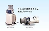 工進 船舶用ウィンチ イカール RES-5524LB 550W タテ型 電磁ブレーキ付