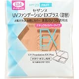 セザンヌ UVファンデーション EXプラス 詰替4