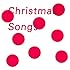 V.A.「Christmas Songs(通常盤)」