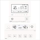 ノーリツ(NORITZ) 人に寄り添う 給湯器 標準リモコン エコスイッチ機能付 浴室台所マルチセット (RCG001EMULTI) RC-G001E-MULTI