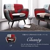 ソファー 1人掛け【Chanty】シャイニースカイ パッチワークデザインソファ【Chanty】シャンティー