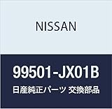 NISSAN (日産) 純正部品 ツール セツト NV200 バネット 品番99501-JX01B