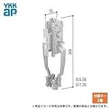 YKK ドアロック錠 玄関ドア[DH=2000](マグネット式) 防火玄関ドア[DH=2000] サムラッチハンドル錠　ドアノブ 交換 取替え 西製作所 WEST キー3本付属 DD11・DD12・D