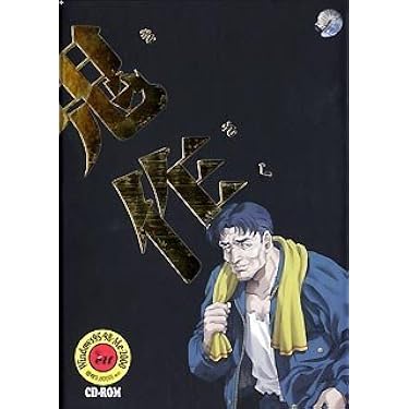❤️大量４７点★ＦＣ限定❤️ファンキー加藤★DVD★CD猿學★全11巻セット初回 ファンキー加藤 10th Anniversary ALBUM 「My BEST」