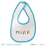 BabyChips つみきの名前(女の子用)(名入れベビースタイ) FREE ホワイト/アクアブルー