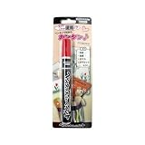 染めQテクノロジー ペンタッチdeペイント レッド 10ml